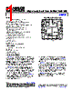AD8232_17 Datasheet HTML 1Page - Analog Devices 