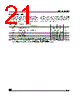 M95160-RBN3 Datasheet HTML 21Page - STMicroelectronics 