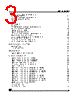 M95160-RDS6T Datasheet HTML 3Page - STMicroelectronics 