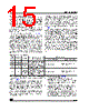 M95160-RDS6T Datasheet HTML 15Page - STMicroelectronics 