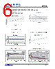 BL9320 Datasheet HTML 6Page - SHANGHAI BELLING CO., LTD. 