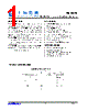 BL9320 Datasheet HTML 1Page - SHANGHAI BELLING CO., LTD. 