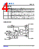 BL9370B Datasheet HTML 4Page - SHANGHAI BELLING CO., LTD. 