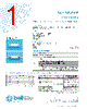 3AB2-R Datasheet HTML 1Page - Bel Fuse Inc. 