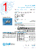 5HT2-R Datasheet HTML 1Page - Bel Fuse Inc. 