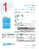 5MF5-R Datasheet HTML 1Page - Bel Fuse Inc. 