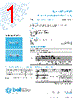 5ST3.15-R Datasheet HTML 1Page - Bel Fuse Inc. 