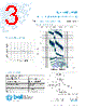 5SFP1.6-R Datasheet HTML 3Page - Bel Fuse Inc. 