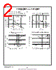 LX005M Datasheet HTML 2Page - Nanjing International Group Co 