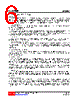 LADLD50G-SH2-R Datasheet HTML 6Page - Unisonic Technologies 