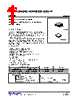 LR6401ML-AG6-R Datasheet HTML 1Page - Unisonic Technologies 