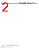 JWT75-522-R Datasheet HTML 2Page - TDK Electronics 