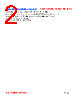 PI07024Q1-R22M Datasheet HTML 2Page - FENGJUI TECHNOLOGY CO., LTD. 