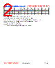 PI07030Q1-R15M Datasheet HTML 2Page - FENGJUI TECHNOLOGY CO., LTD. 