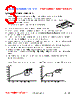 PI07030-R47M Datasheet HTML 3Page - FENGJUI TECHNOLOGY CO., LTD. 