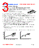 PI07030Q1-R33M Datasheet HTML 3Page - FENGJUI TECHNOLOGY CO., LTD. 