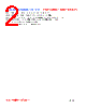 PIT04020-R22M Datasheet HTML 2Page - FENGJUI TECHNOLOGY CO., LTD. 
