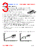 PIT05012-R22N Datasheet HTML 3Page - FENGJUI TECHNOLOGY CO., LTD. 