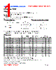 PIT04020A-R56M Datasheet HTML 1Page - FENGJUI TECHNOLOGY CO., LTD. 