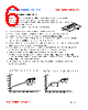 SD5D14-R58M Datasheet HTML 6Page - FENGJUI TECHNOLOGY CO., LTD. 