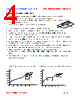 WL4532V-R68 Datasheet HTML 4Page - FENGJUI TECHNOLOGY CO., LTD. 
