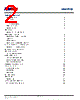 INMP401ACEZ-R7 Datasheet HTML 2Page - TDK Electronics 
