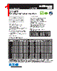3216FF1-R Datasheet HTML 1Page - Eaton All Rights Reserved. 