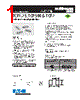 TCP500-R Datasheet HTML 1Page - Eaton All Rights Reserved. 
