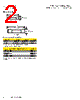 FRN-R-6/10 Datasheet HTML 2Page - Eaton All Rights Reserved. 