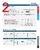 SSR-R02DA Datasheet HTML 2Page - FOTEK CONTROLS CO., LTD. 