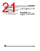 M95320-RBN6 Datasheet HTML 21Page - STMicroelectronics 