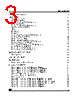M95320-RBN6P Datasheet HTML 3Page - STMicroelectronics 