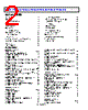 ADM3062EARMZ-R7 Datasheet HTML 2Page - Analog Devices 