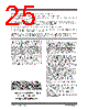 DSA6331MA3JB-T Datasheet HTML 25Page - Microchip Technology 