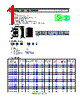 SWC18FC-R27KA Datasheet HTML 1Page - TAI-TECH Advanced Electronics Co., Ltd. 