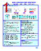 SMDCHR1008-R82 Datasheet HTML 1Page - List of Unclassifed Manufacturers 