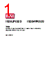 IS25LP032D-RBLE:P Datasheet HTML 1Page - Integrated Silicon Solution, Inc 