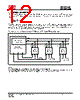 IS25LP032D-RBLE:P Datasheet HTML 12Page - Integrated Silicon Solution, Inc 