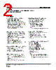 IS25LP064A-RKLE Datasheet HTML 2Page - Integrated Silicon Solution, Inc 