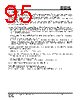 IS25LP032D-RKLE:P Datasheet HTML 95Page - Integrated Silicon Solution, Inc 