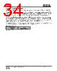 IS25LP032D-RMLA3:P Datasheet HTML 34Page - Integrated Silicon Solution, Inc 