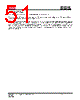 IS25LP032D-RMLA3:P Datasheet HTML 51Page - Integrated Silicon Solution, Inc 