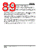 IS25LP032D-RGLA3:P Datasheet HTML 89Page - Integrated Silicon Solution, Inc 
