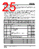 IS25LP032D-RKLA3 Datasheet HTML 25Page - Integrated Silicon Solution, Inc 
