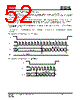 IS25LP032D-RKLA3 Datasheet HTML 52Page - Integrated Silicon Solution, Inc 
