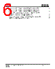 IS25LP032D-RLLA3 Datasheet HTML 6Page - Integrated Silicon Solution, Inc 