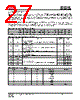 IS25LP032D-RMLA3 Datasheet HTML 27Page - Integrated Silicon Solution, Inc 