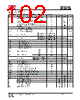 IS25LP032D-RGLA3 Datasheet HTML 102Page - Integrated Silicon Solution, Inc 