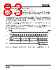 IS25LP032D-RHLA3 Datasheet HTML 83Page - Integrated Silicon Solution, Inc 