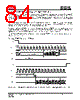 IS25LP032D-RHLA3 Datasheet HTML 84Page - Integrated Silicon Solution, Inc 